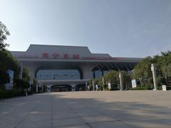 -南宁东站