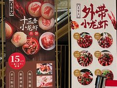 -王宝和大酒店大堂吧(九江路店)