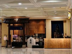 -空蝉怀石料理(益丰·外滩源店)