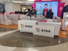 -凯德广场(金牛店)