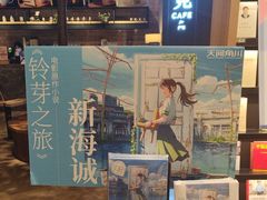 -覔书店(壹方城店)