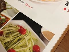 -银村街粥店(北线阁店)
