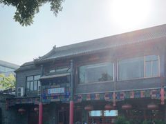 -烤肉宛饭庄(北新桥店)