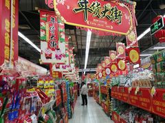 -大润发(勤业店)