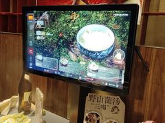 -巴奴毛肚火锅(悠唐购物中心店)