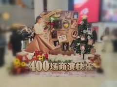 -虹桥艺术中心