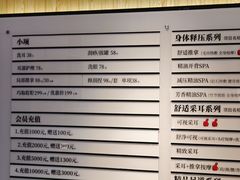 -手舒·采耳按摩·影院足道spa(莫愁湖东路店)