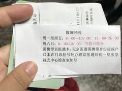-同仁验光配镜(中心店)