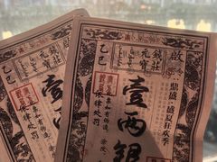 -鼎盛王朝康熙大典实景演出