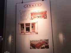 -晋江博物馆