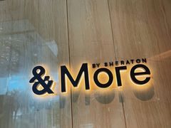 -粤海喜来登酒店·&More聚驿(天河城店)