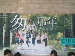 android_upload_pic-塘沽大剧院