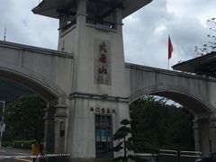 -大雁山风景区