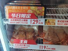-肯德基(花园店)
