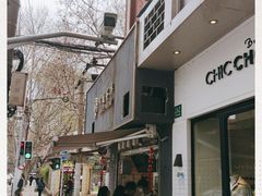 -卞姐蛋饼(陕西南路店)