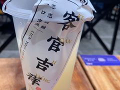 柠檬益菌多-和府捞面(东直门银座店)