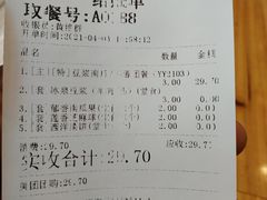 -冰泉豆浆馆(阳朔店)