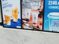 -茶百道(春熙路银石广场店)