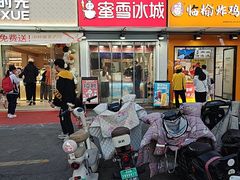 -蜜雪冰城(大润发店)