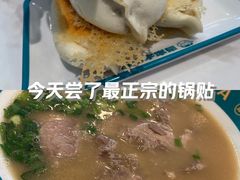 -当家水煎包·牛肉汤(浦江店)