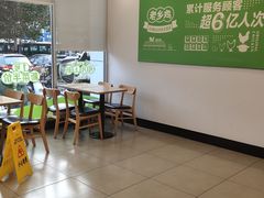 大堂-老乡鸡(阜阳商厦时代广场店)