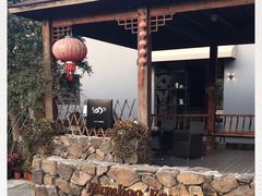 -竹中驿农家餐馆