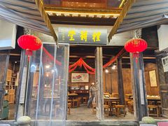 门面-礼耕堂·百年茶人餐厅(梅家坞店)