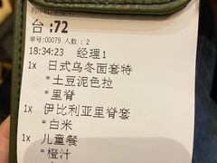-胜博殿霸王树(嘉里中心店)