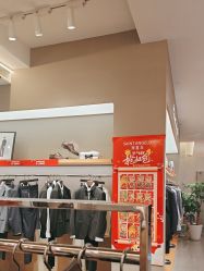 -报喜鸟·高端西服定制(北京合生汇店)
