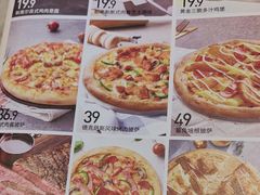 -必胜客(长安长青店)