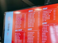 账单-刘氏三和面馆