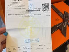 -爱马仕 HERMES(上海ifc商场店)