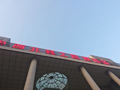 -西北轻工批发市场