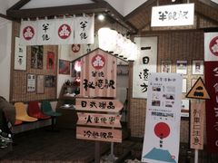 -半饱日式甜品(ifs国际金融店)