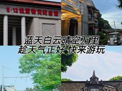 -安仁古镇