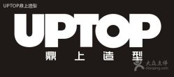 LOGO-UPTOP鼎上造型