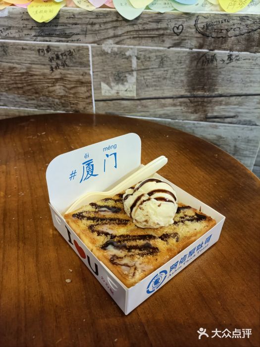 阿信厚吐司(曾厝垵店)图片