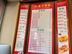 -恩宁刘福记(东华东路店)