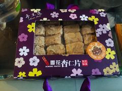 -钜记手信(兴华楼店)