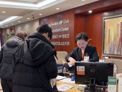 -爱康国宾体检中心(五角场万达广场分院)