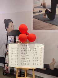 -FineYoga梵音瑜伽·普拉提