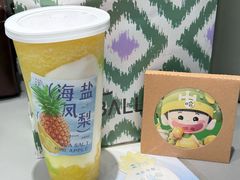 -茶芭蕾·新疆酸奶(美美1店)