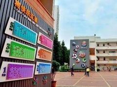 -厦门市松柏小学