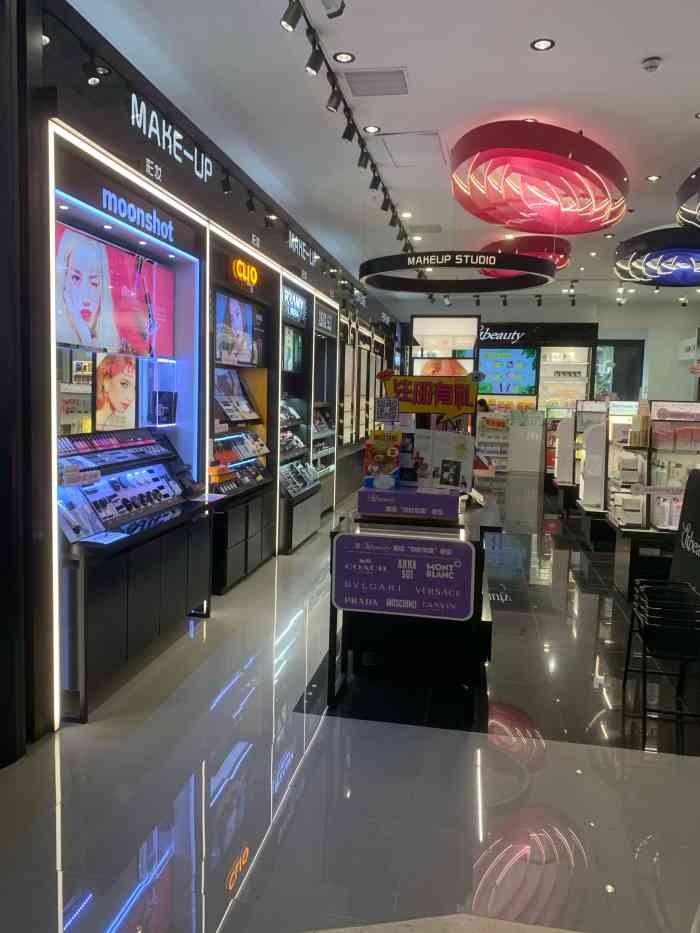 πbeauty(茂业清扬店)-"茂业一楼的一家化妆品店,有点类似于丝芙兰.