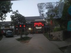 -秋香鱼馆(世凹桃园店)