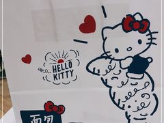 -BreadTalk面包新语·烘焙蛋糕(金光华广场店)