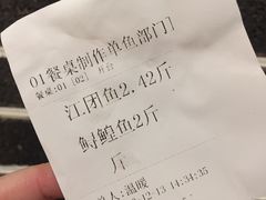 -王老六铁锅炖鱼(圣亚海洋店)