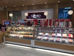 面包甜点陈列柜-GANSO元祖食品(西安含光路店)