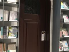 -思南书局·诗歌店