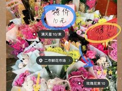 -溪岸路花鸟市场